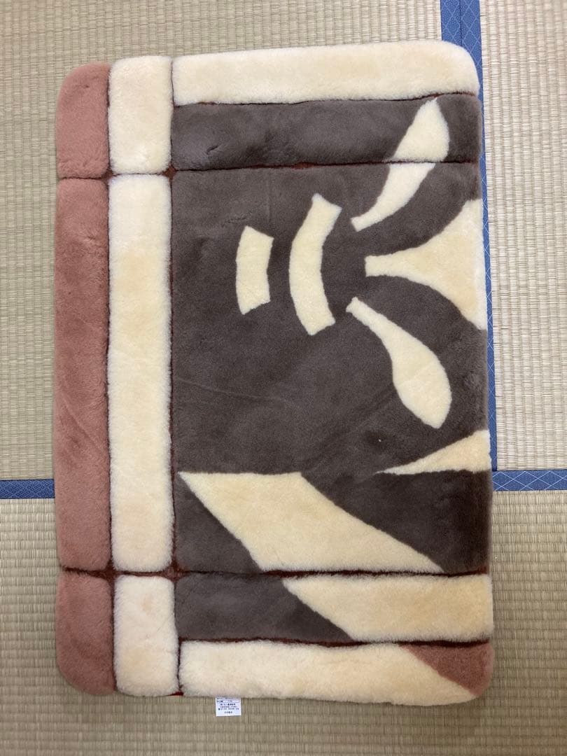 hajihajimama様☻専用 丸八真綿 ラムファー ファートン