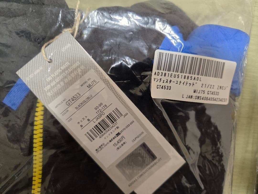 ２０２１シーズン　 マンチェスター・ユナイテッド　ジャージ　セットアップ