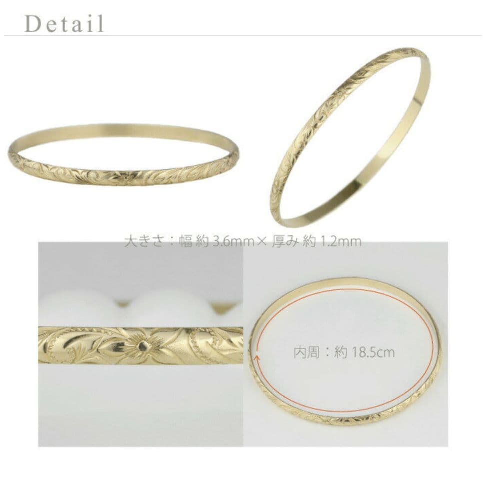 ★うさぎのななちゃんさま専用★ハワイアン★K10　PG★ピンクゴールド　バングル