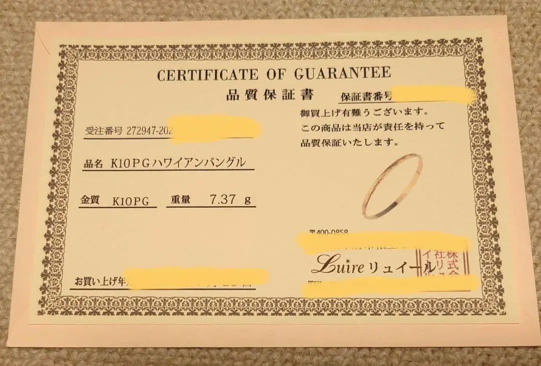 ★うさぎのななちゃんさま専用★ハワイアン★K10　PG★ピンクゴールド　バングル