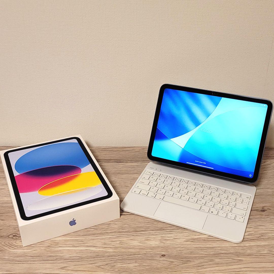 極美品 iPad 第10世代 wifiモデル 64gb ＆ マジックキーボード