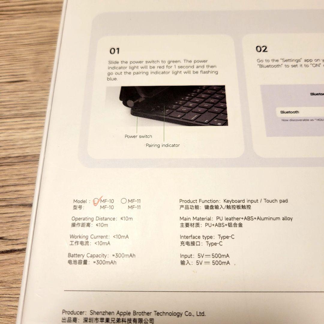 極美品 iPad 第10世代 wifiモデル 64gb ＆ マジックキーボード