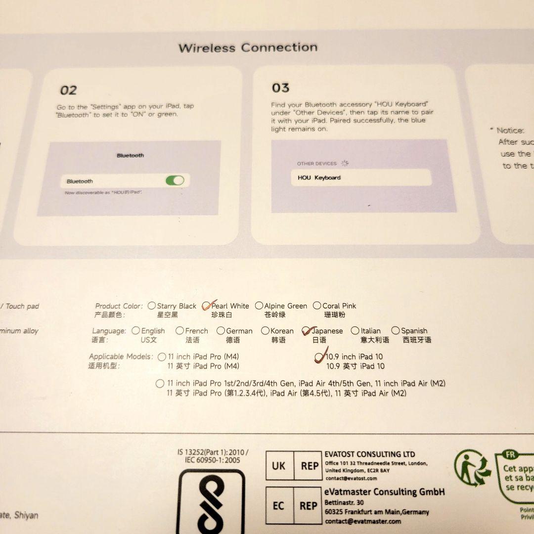 極美品 iPad 第10世代 wifiモデル 64gb ＆ マジックキーボード