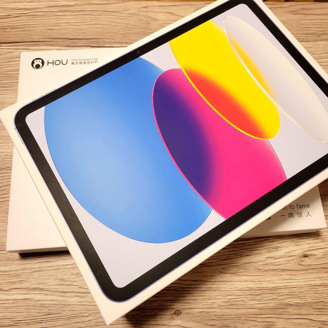 極美品 iPad 第10世代 wifiモデル 64gb ＆ マジックキーボード