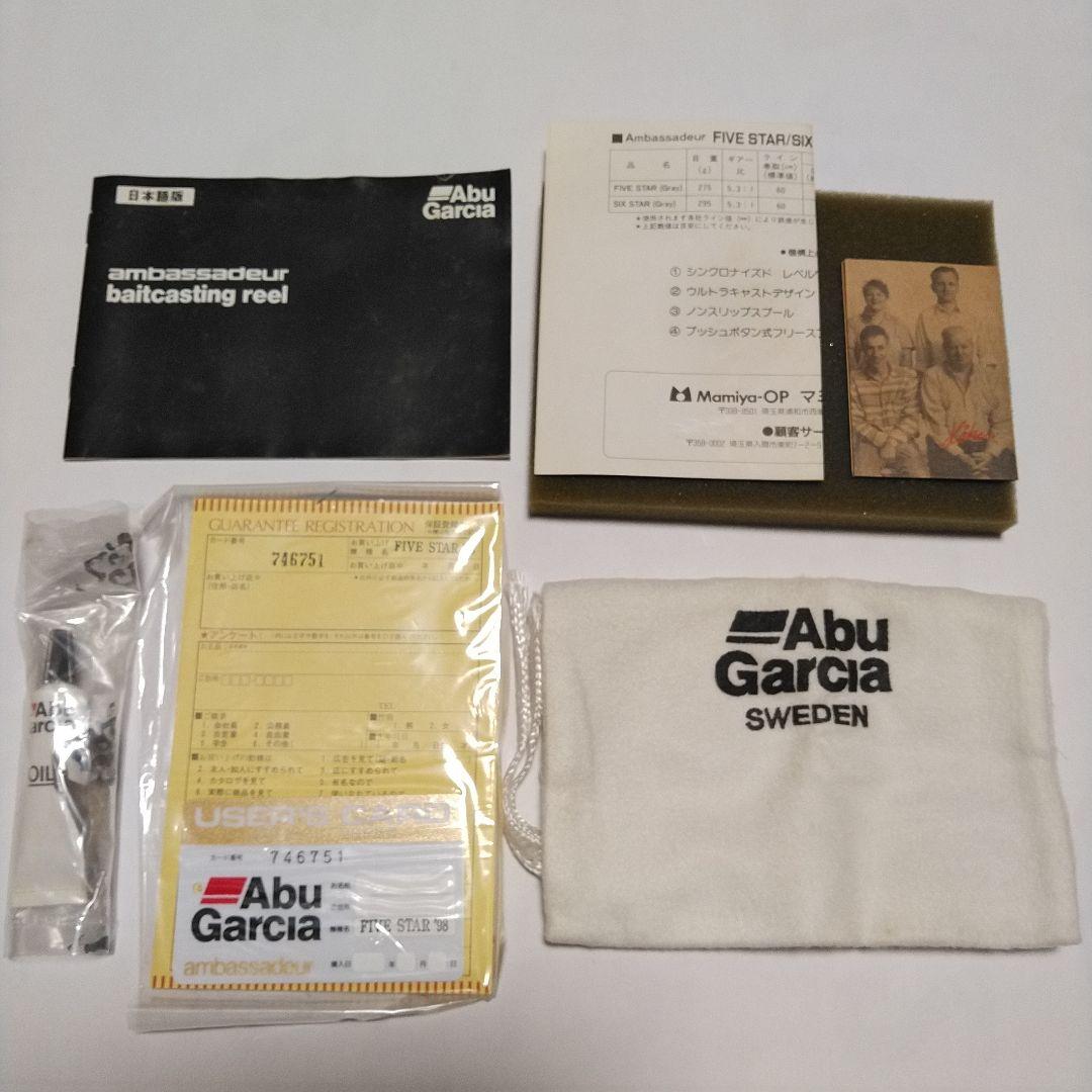 アブガルシア　アンバサダー　ファイブスター　ベイトリール
