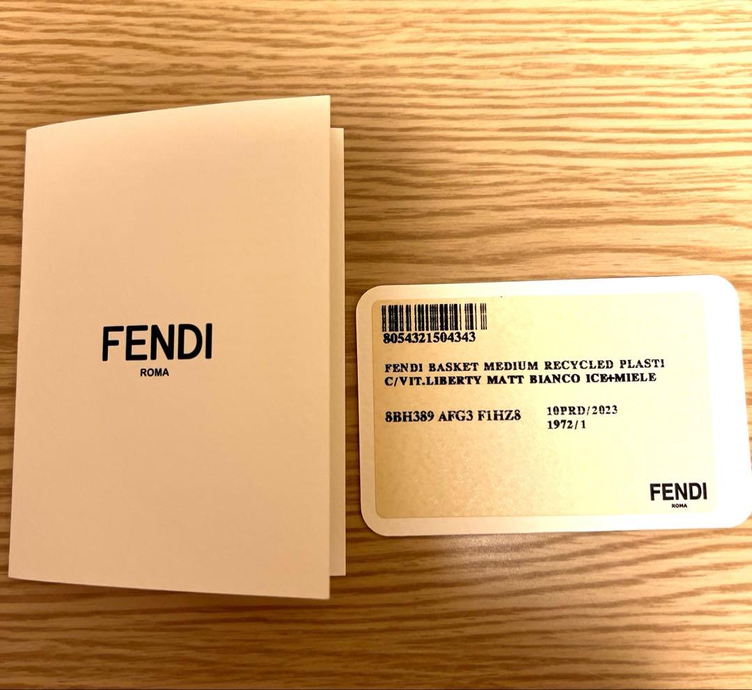 【FENDI 】正規品　ホワイト メッシュデザインバッグ