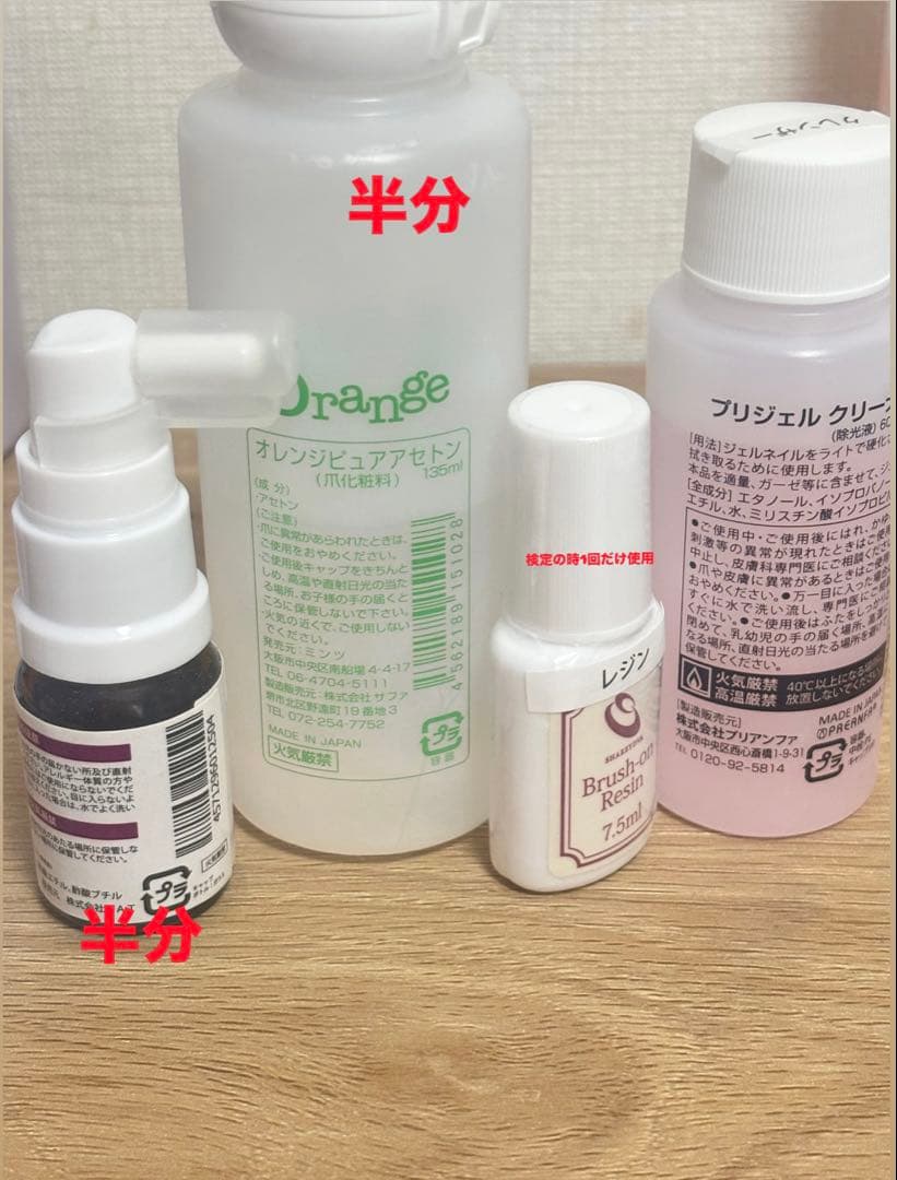 ネイルアート用品(筆など) s