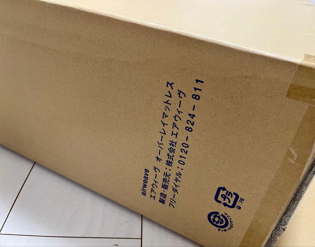 エアウィーヴ airweave スマート01 セミダブル