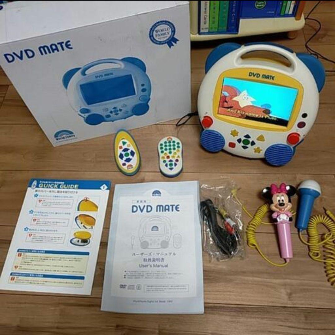 ディズニー英語教材♡SingAlongセット DVDプレイヤー&マイク付