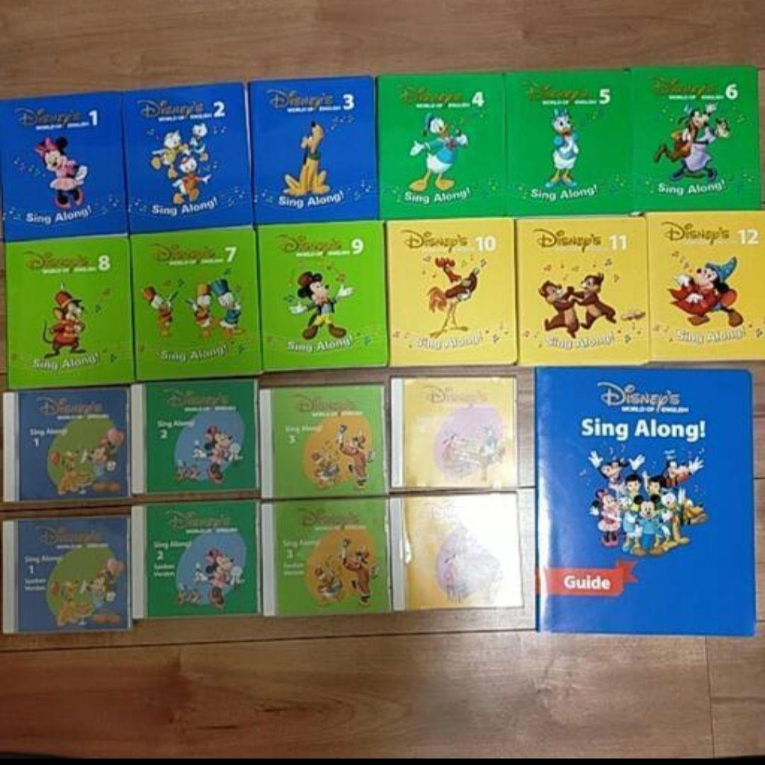 ディズニー英語教材♡SingAlongセット DVDプレイヤー&マイク付
