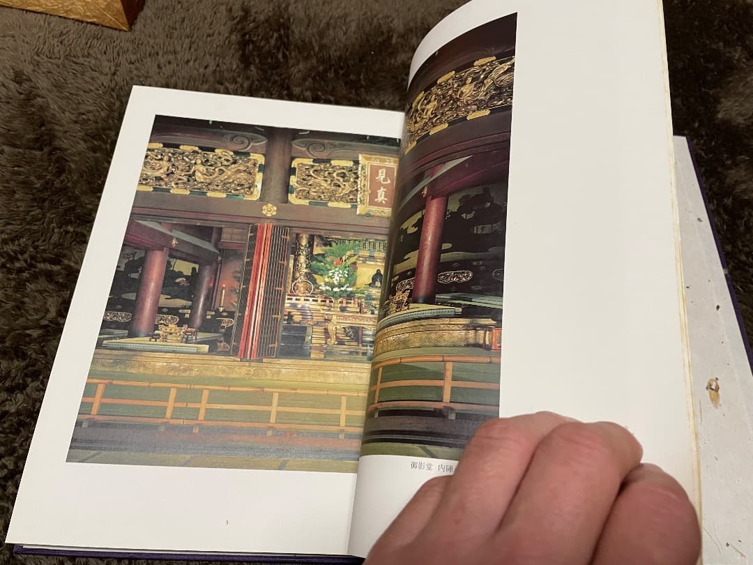 東本願寺の仏花・真宗大谷派宗務所