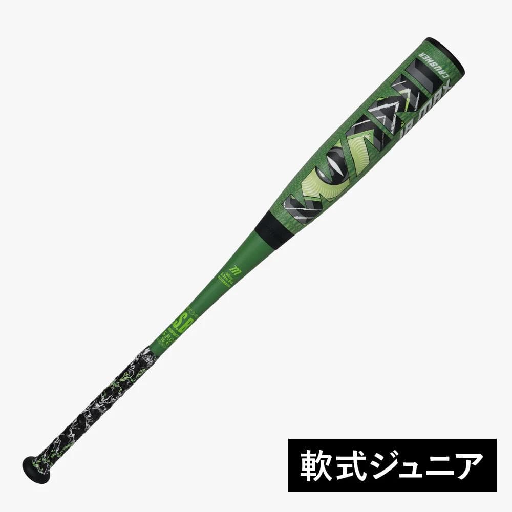 marucci ワニクラッシャーマックス ジュニア 軟式用バット 82ｃｍ