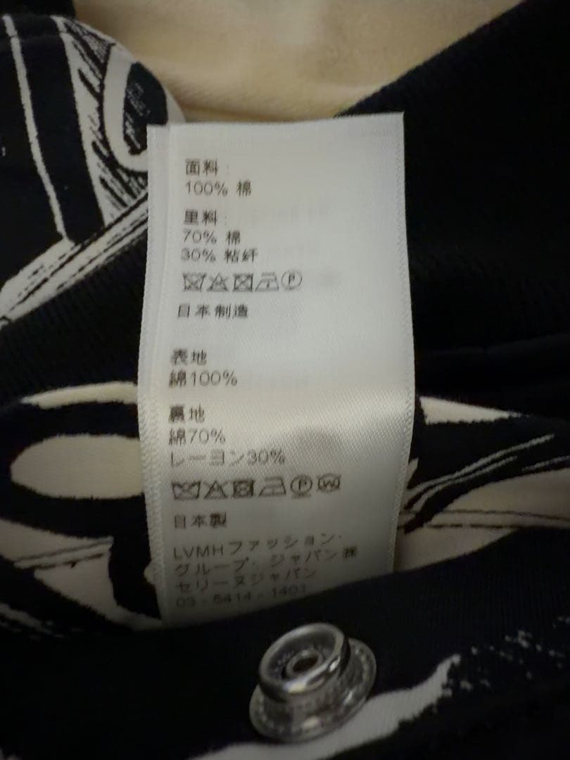 【中古】CELINE フライトジャケット XS 19SS エディスリマン