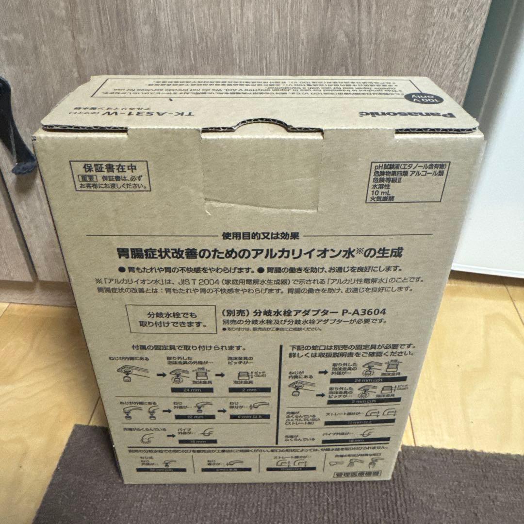 Panasonic TK-AS31-W 浄水器