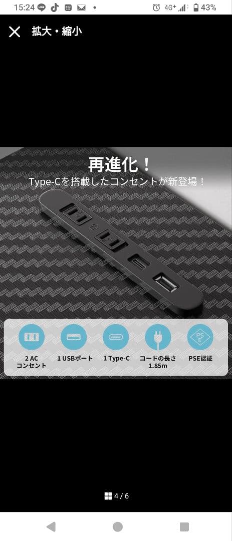 パソコンデスク