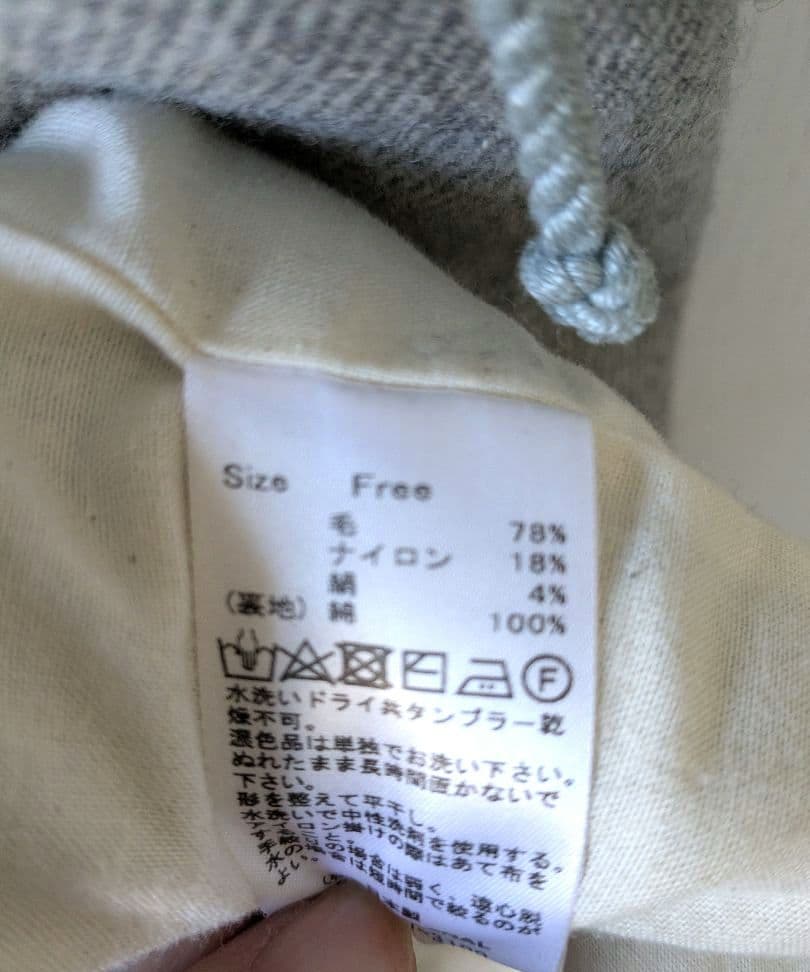 Gauze# ジーロンラムウール HAORI ライトグレー