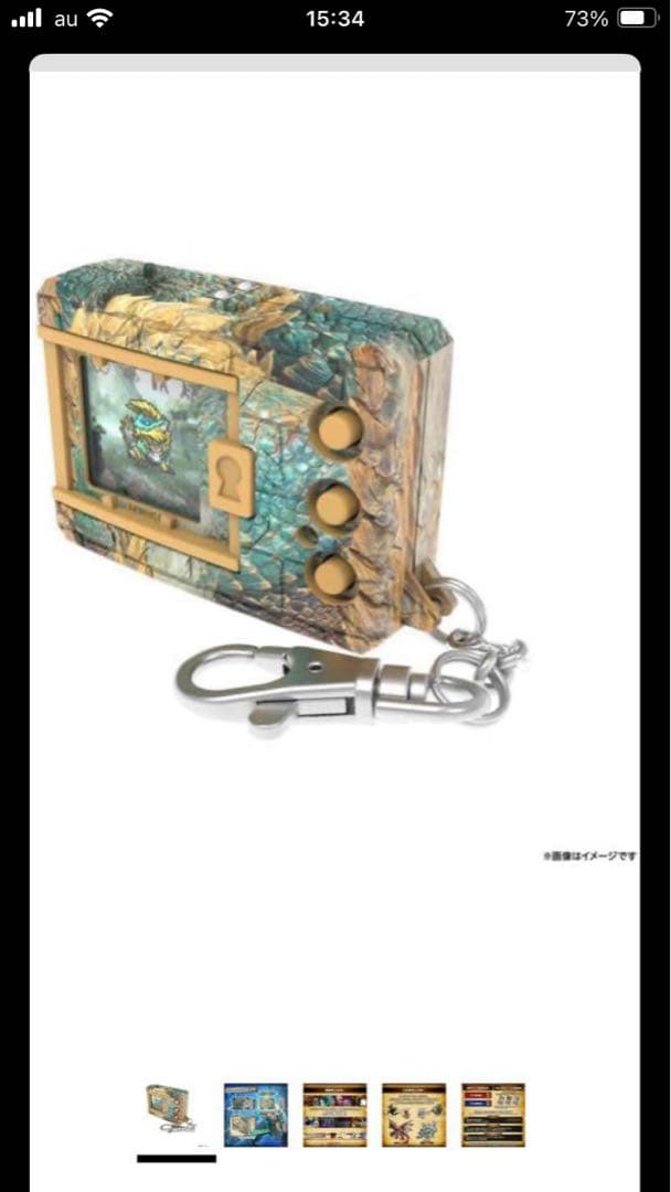 デジタルモンスターCOLOR モンスターハンター 20th Edition