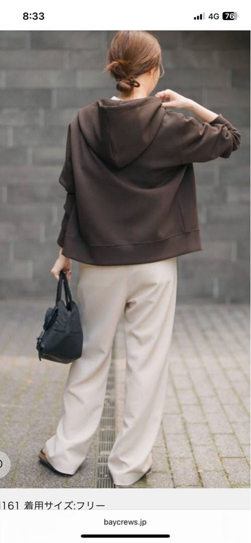 Spick and Span ストレッチジップフードパーカー未使用