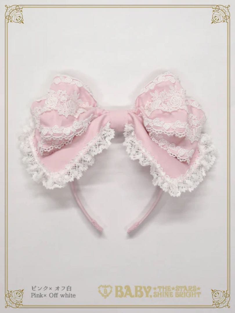 BABYTHE STARS SHINE BRIGHT キャメロンカチューシャ