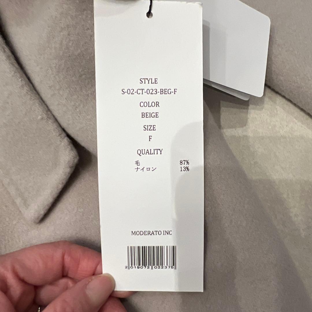 ノーカラーコート　新品タグ付き