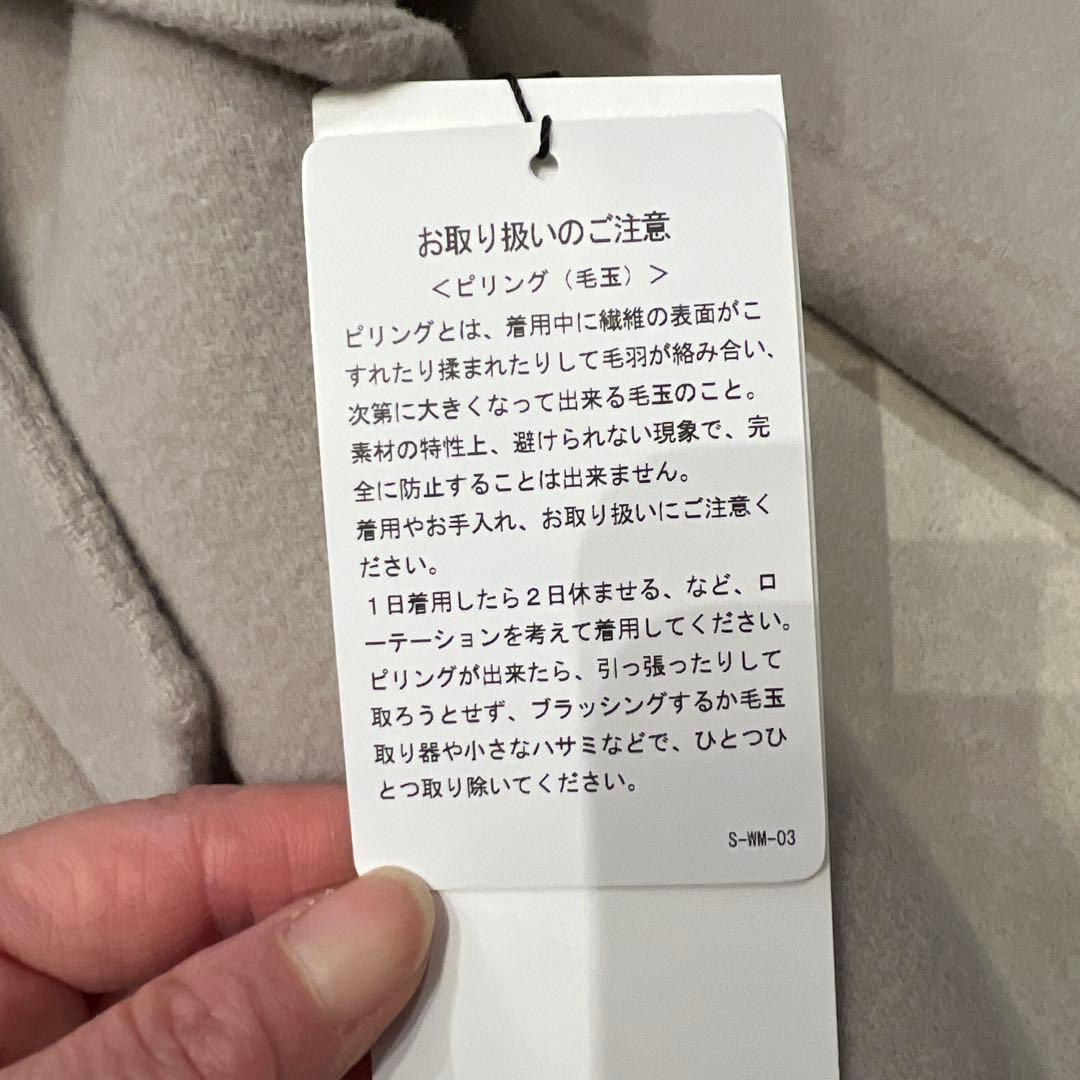 ノーカラーコート　新品タグ付き