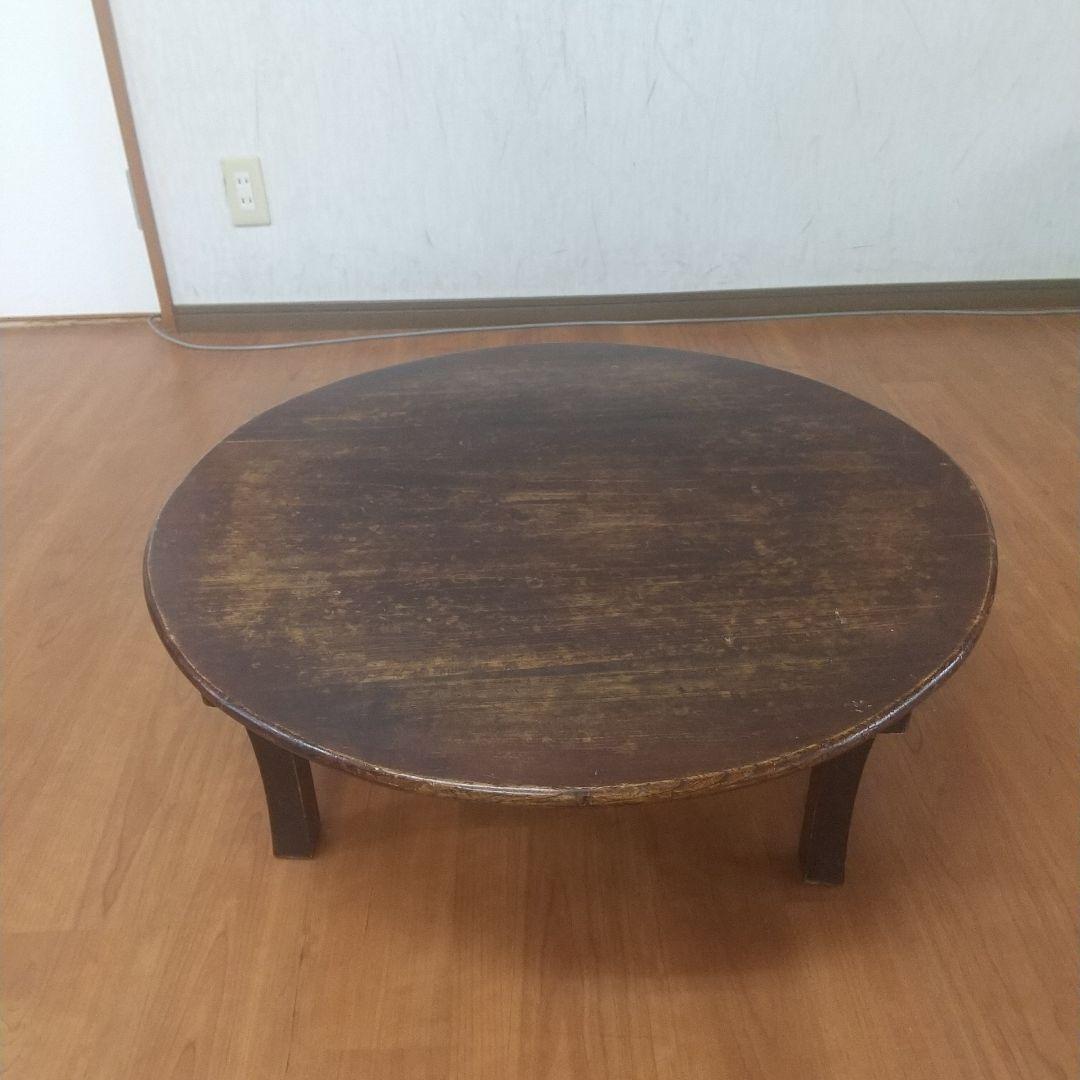 昭和レトロ 古家具 円形 円型 木製ちゃぶ台 折り畳みテーブル 円卓 座卓 大型
