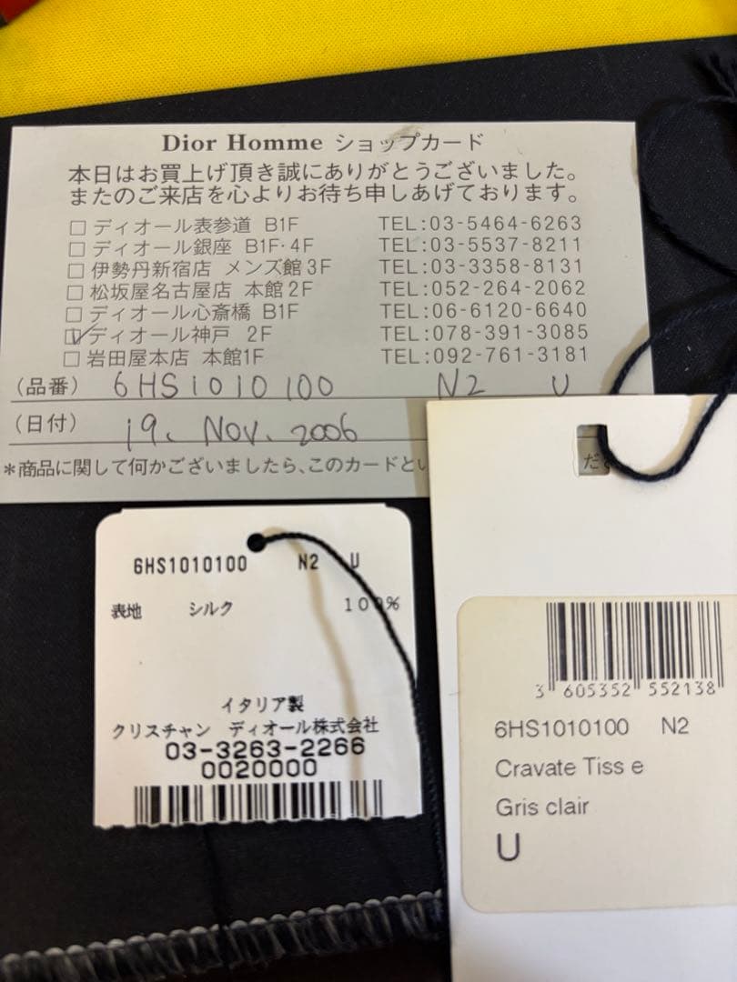 Dior Homme ディオールオム エディ期 ナロータイ グレー ネクタイ