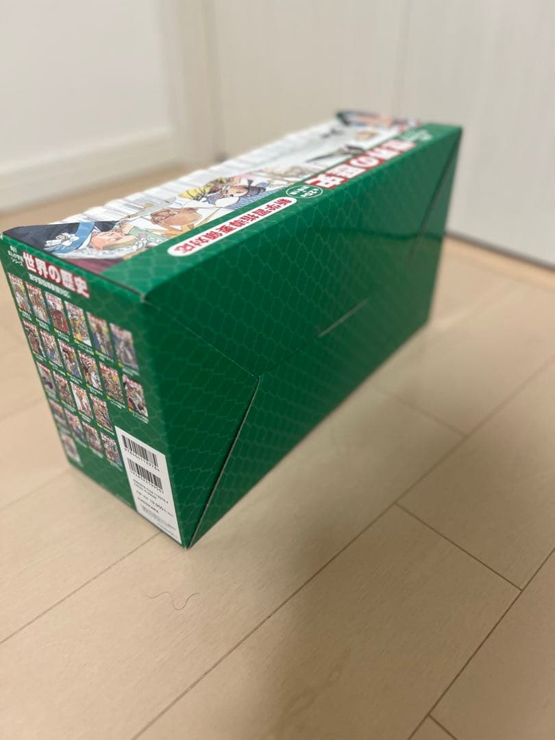 世界の歴史 全巻セット 1-20巻