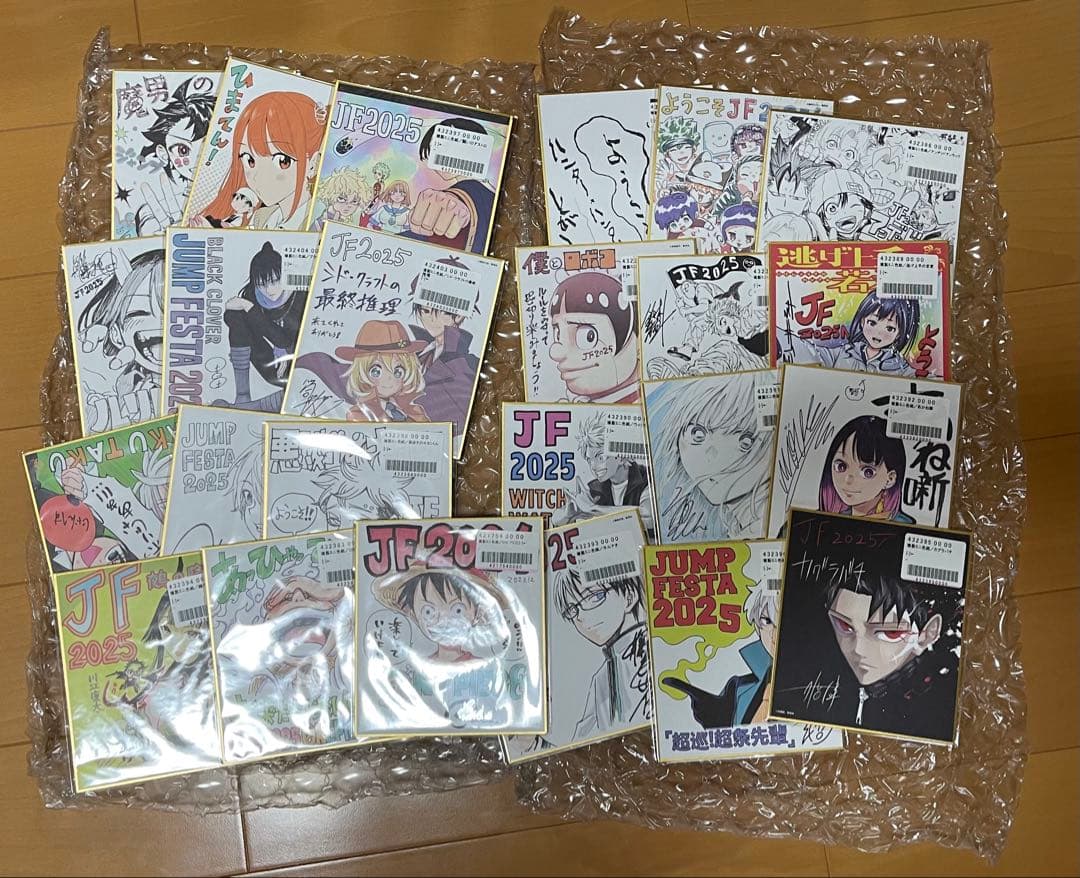 ジャンプ応募者全員サービス　複製ミニ色紙　24種