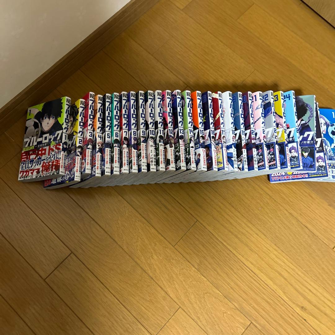 ブルーロック全巻1〜26巻＋エピソード凪1巻最安値