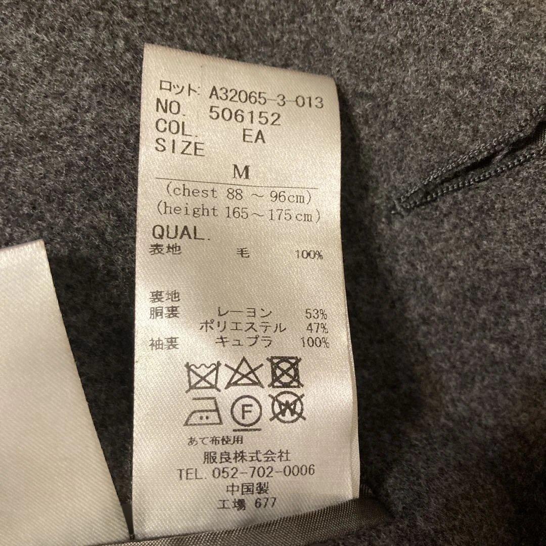 【値下げしました】【美品】ユニバーサルランゲージ ウールチェスターコート