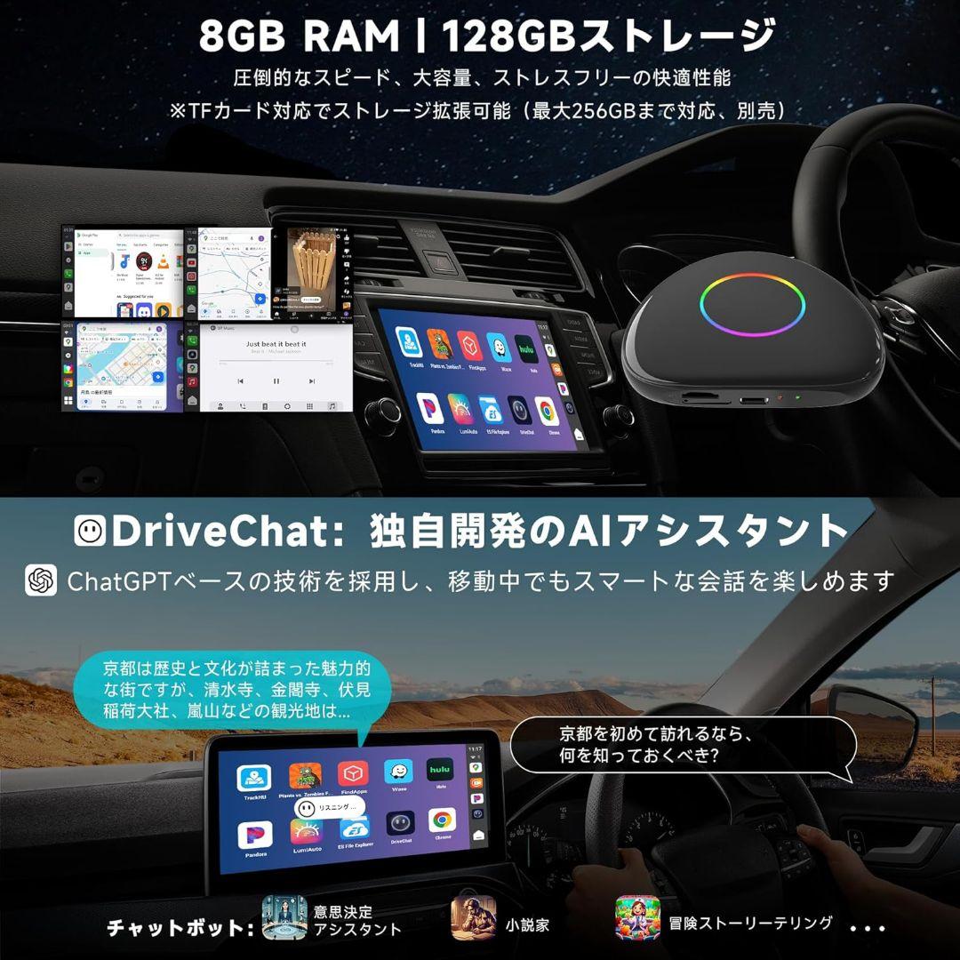 AI Box CarPlay　ワイヤレスCarPlay/Android Auto