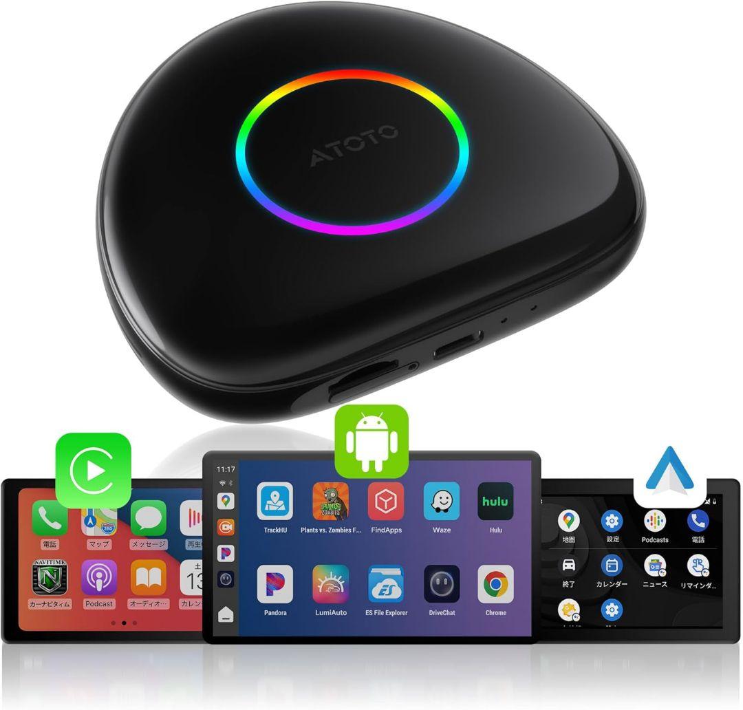 AI Box CarPlay　ワイヤレスCarPlay/Android Auto