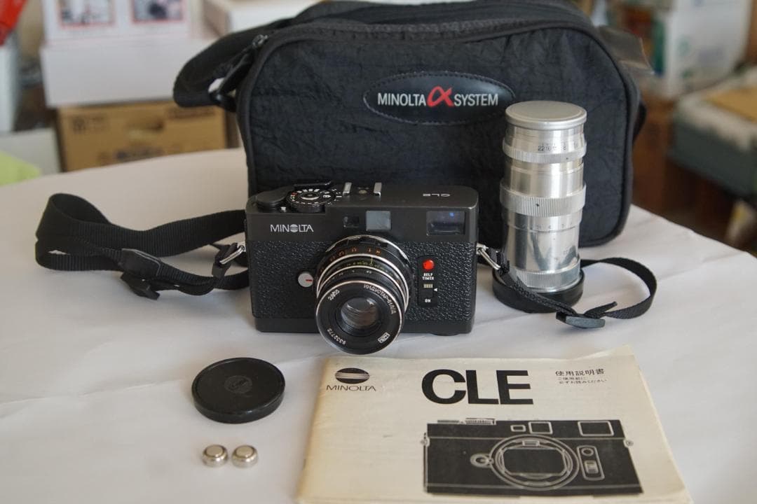 た*す様 ミノルタ CLE セット