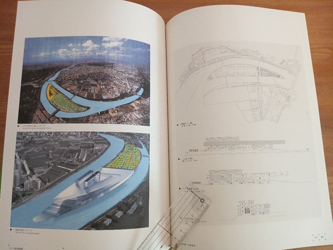 安藤忠雄 直筆手紙+サイン+落款 安藤忠雄 建築展2003 : 再生-環境と建築