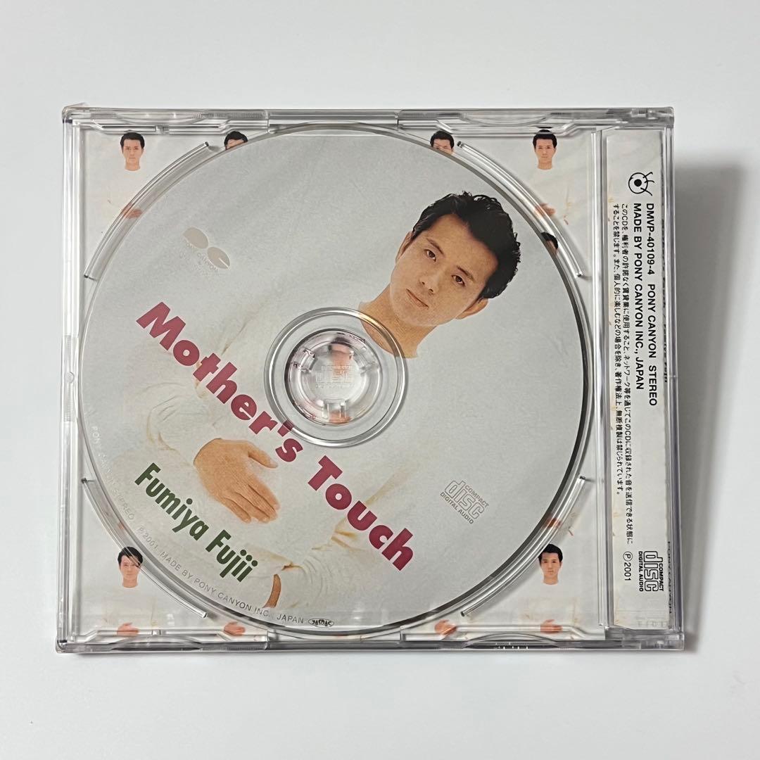 【新品・未開封】藤井フミヤ Mother's Touch マザーズタッチ CD