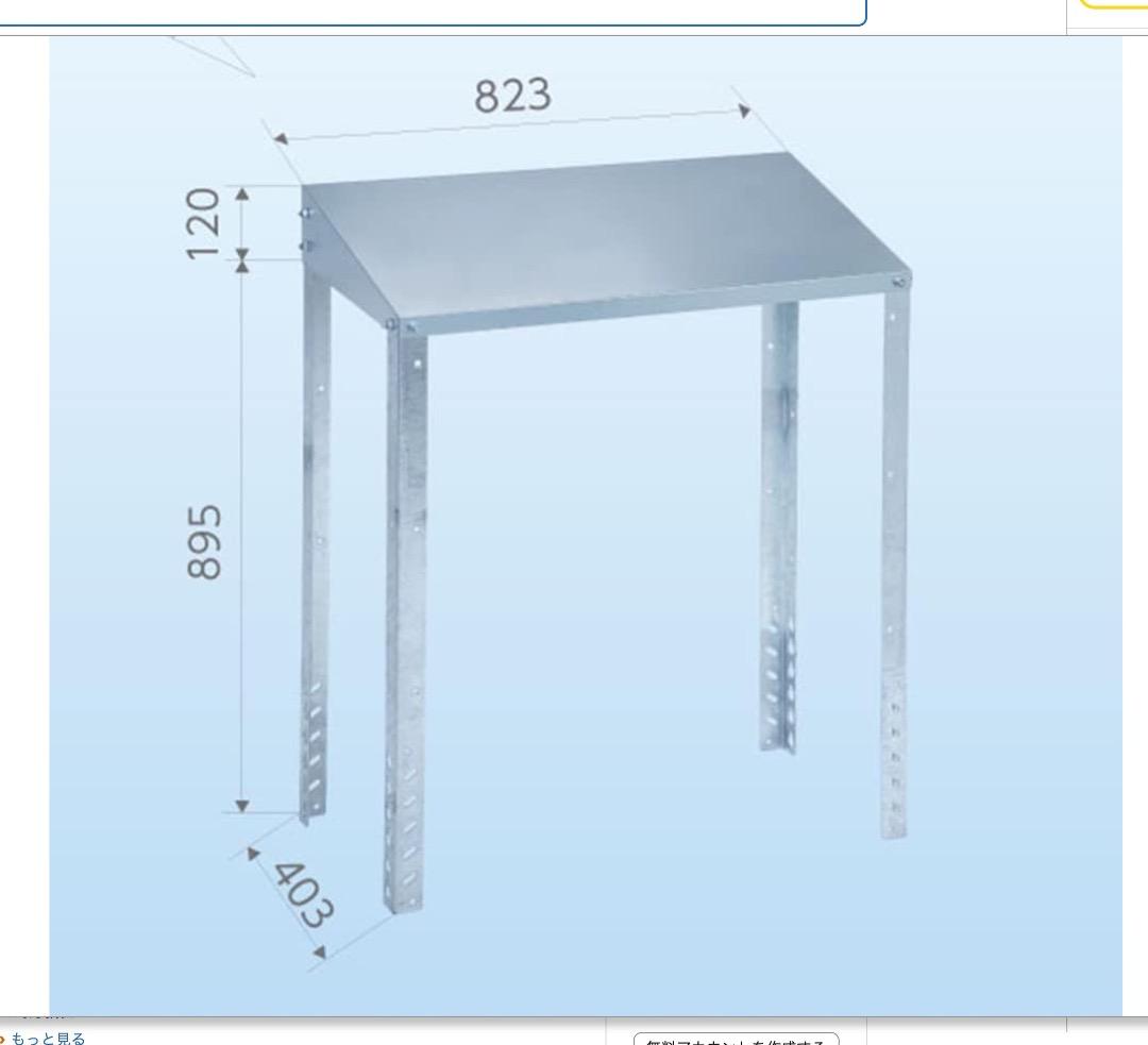 日晴金属クーラーキャッチャー【新品開封済み】
