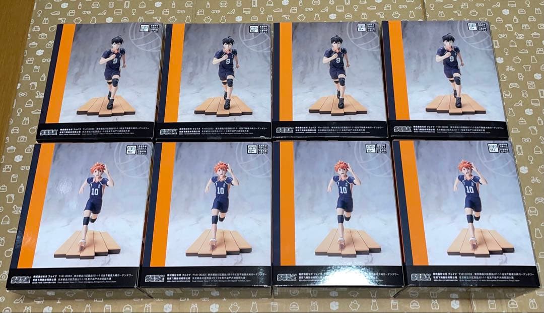 ハイキュー　ハイプレミアフィギュア　日向翔陽　影山飛雄　２種8個セット