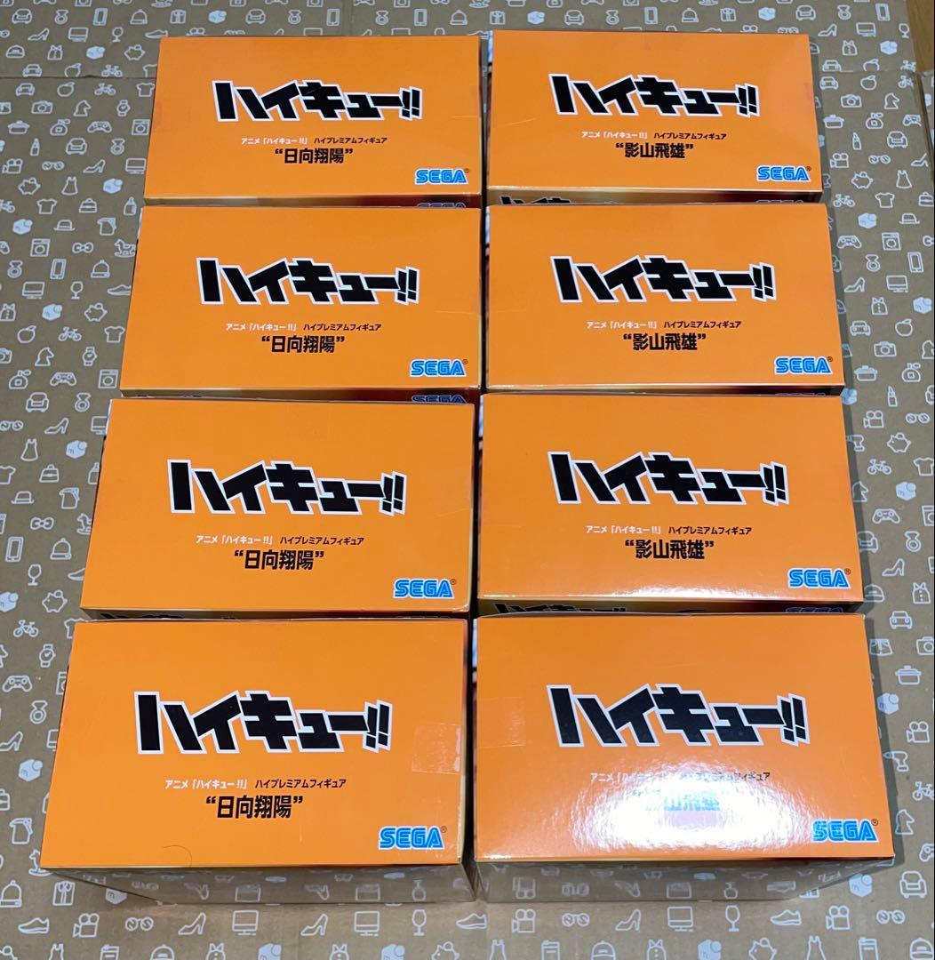 ハイキュー　ハイプレミアフィギュア　日向翔陽　影山飛雄　２種8個セット