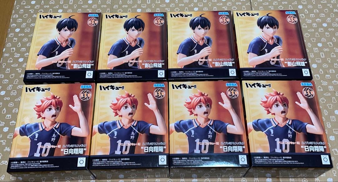 ハイキュー　ハイプレミアフィギュア　日向翔陽　影山飛雄　２種8個セット
