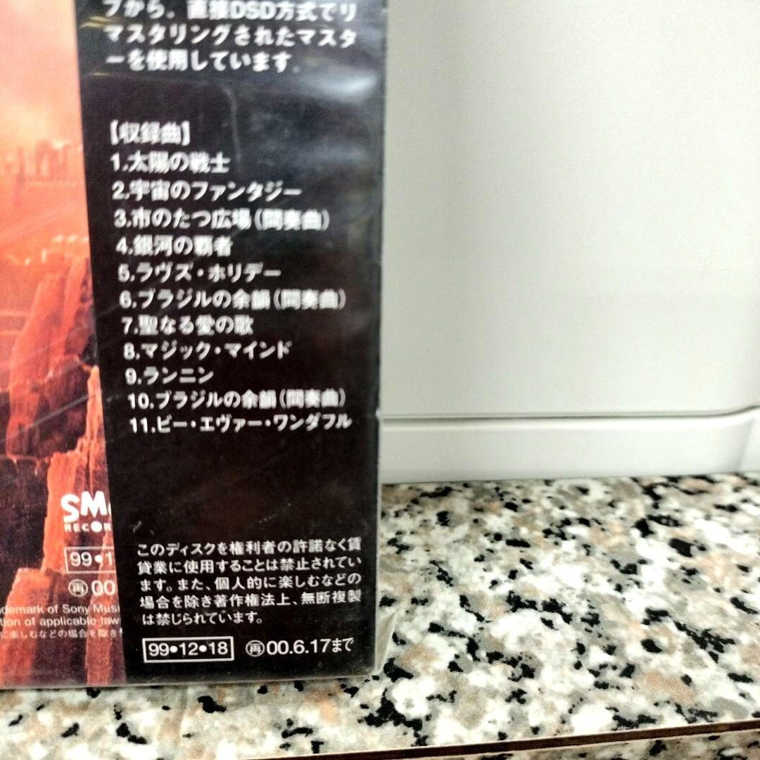 新品/SACD アース・ウィンド & ファイアー/ 太陽神 1999年