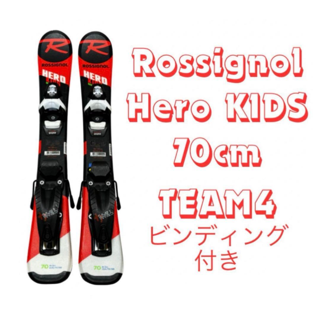 キッズ スキー Rossignol Hero KIDS 70cm ビンディング