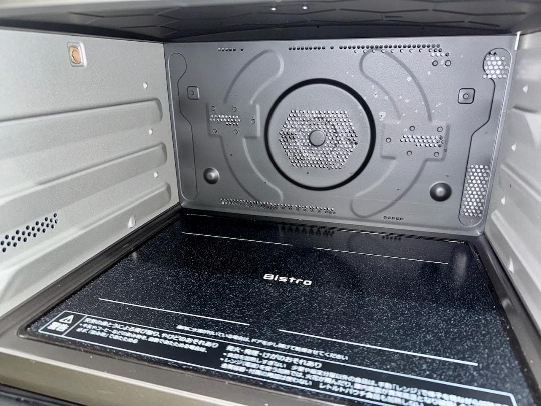 Panasonic NE-BS9D-W スチームオーブンレンジ ビストロ