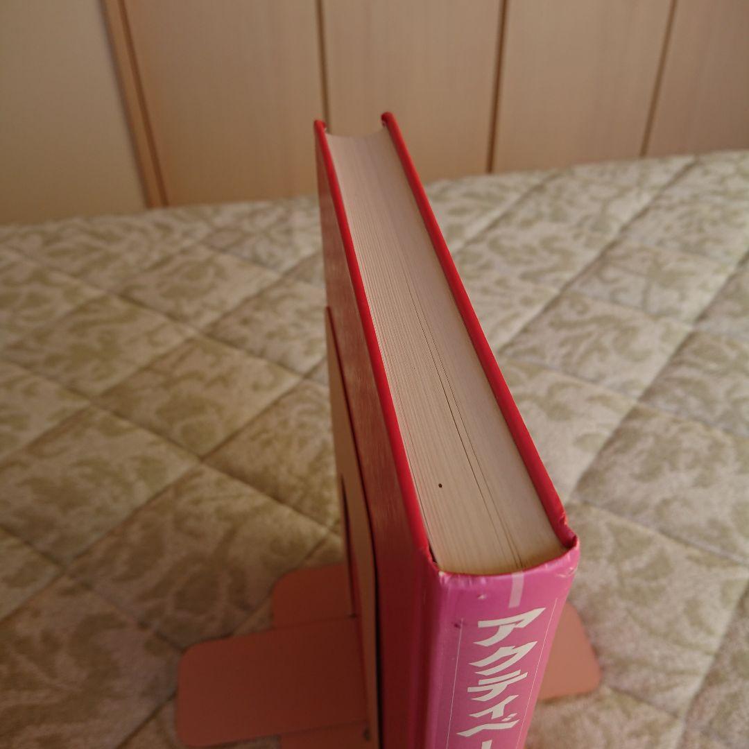 アクティベータ・メソッド カイロプラクティック・テクニック