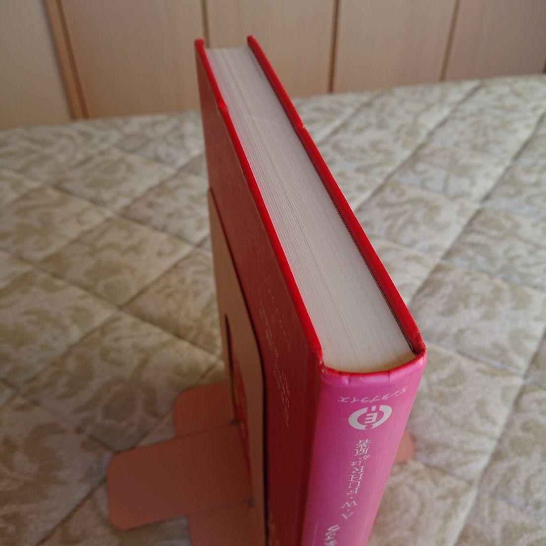 アクティベータ・メソッド カイロプラクティック・テクニック