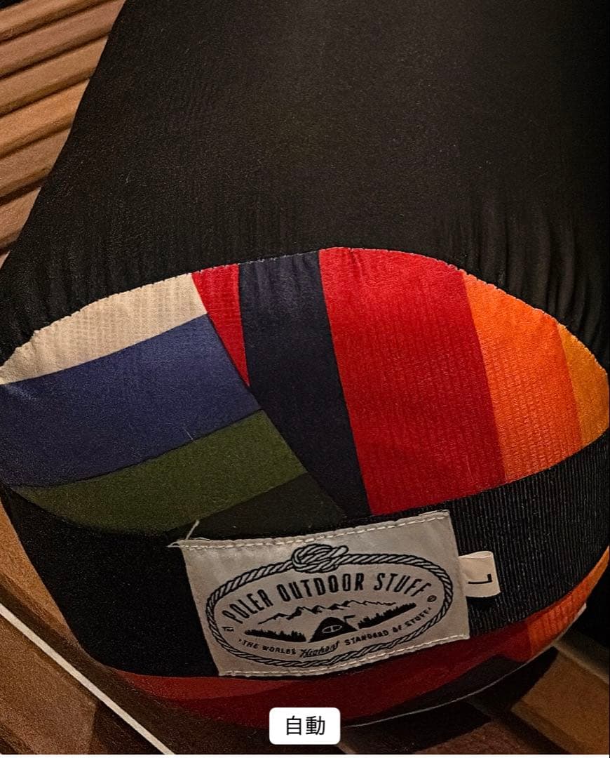 poler寝袋2点セット