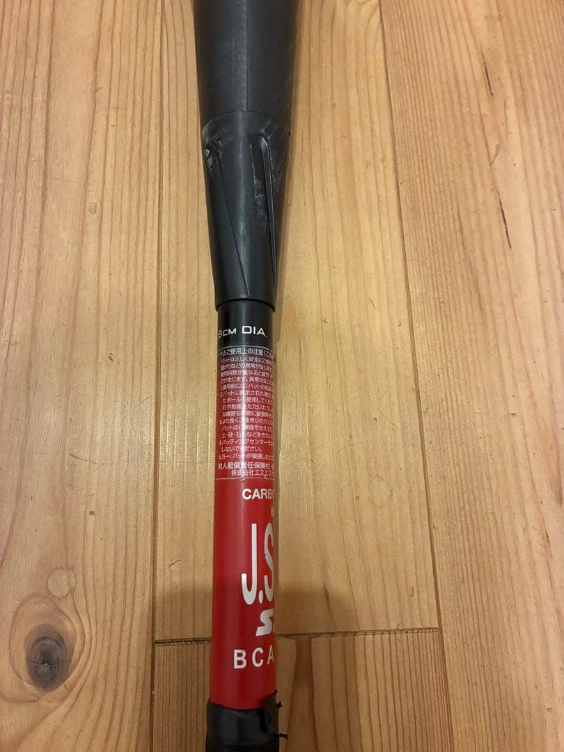 SSK MM23 83cm700g 軟式用ウレタンバット
