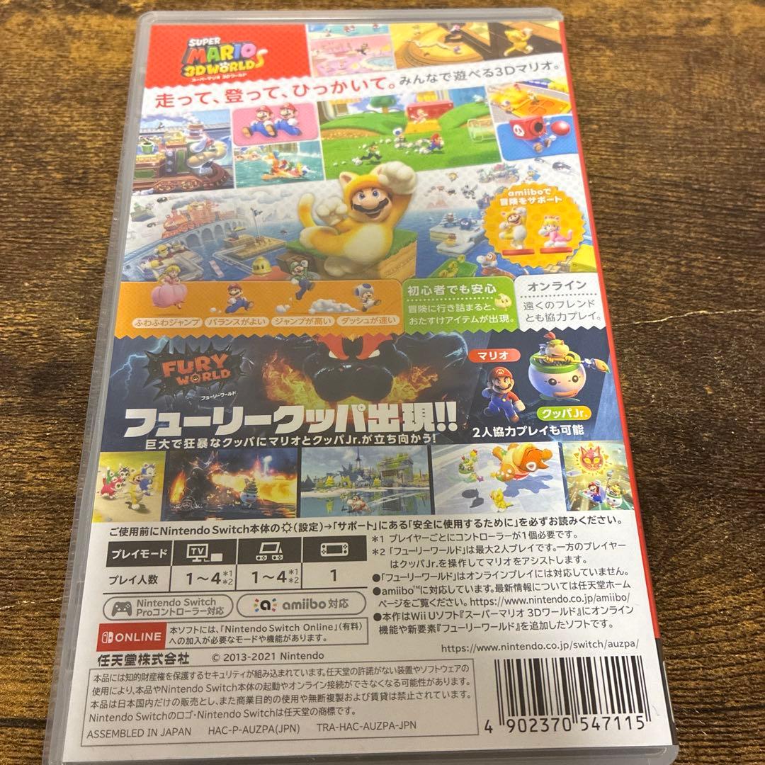 Switchソフトまとめ売り　⭐︎マリオシリーズ⭐︎