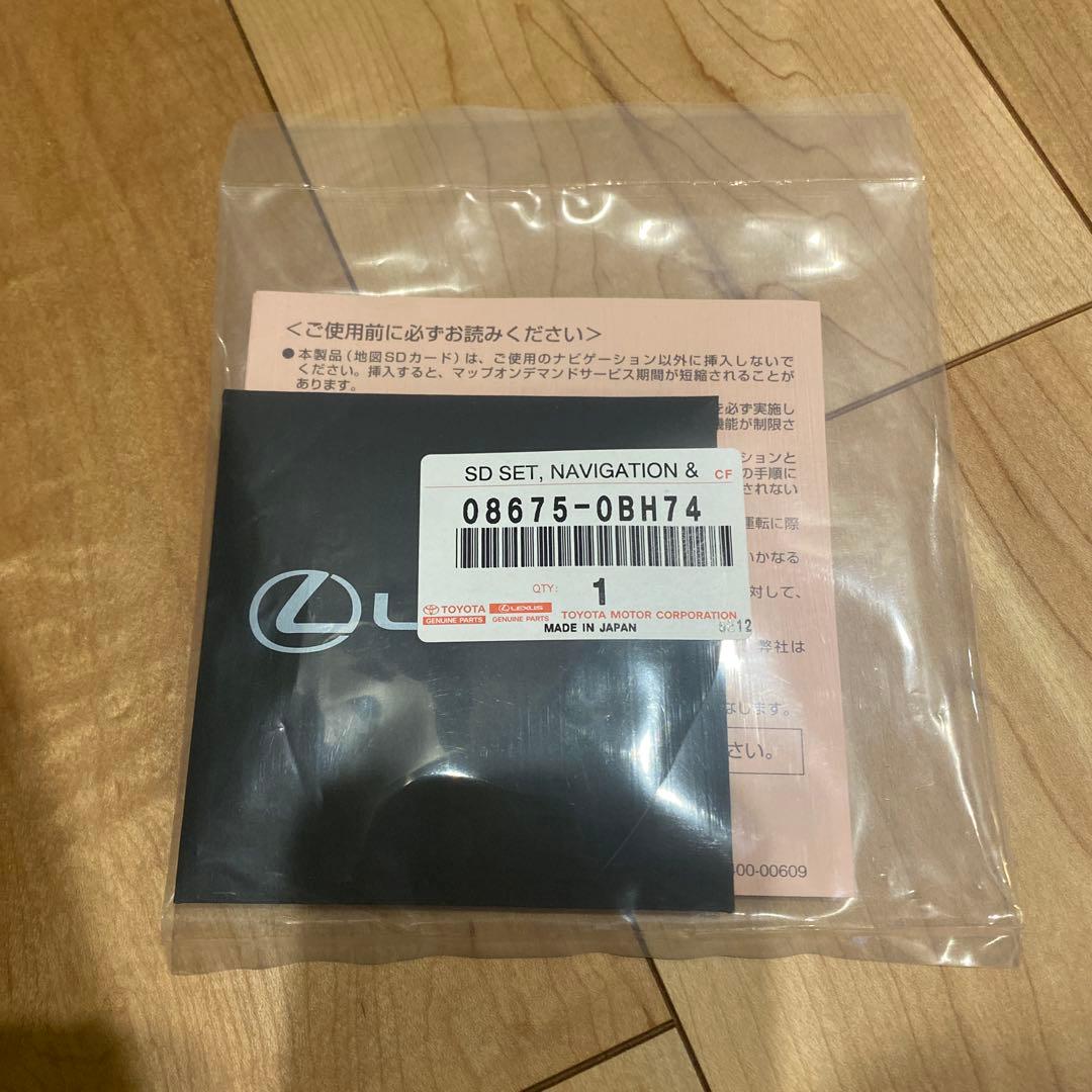 レクサス純正 ナビ 更新 SDカード