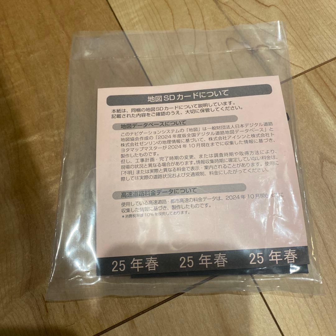 レクサス純正 ナビ 更新 SDカード